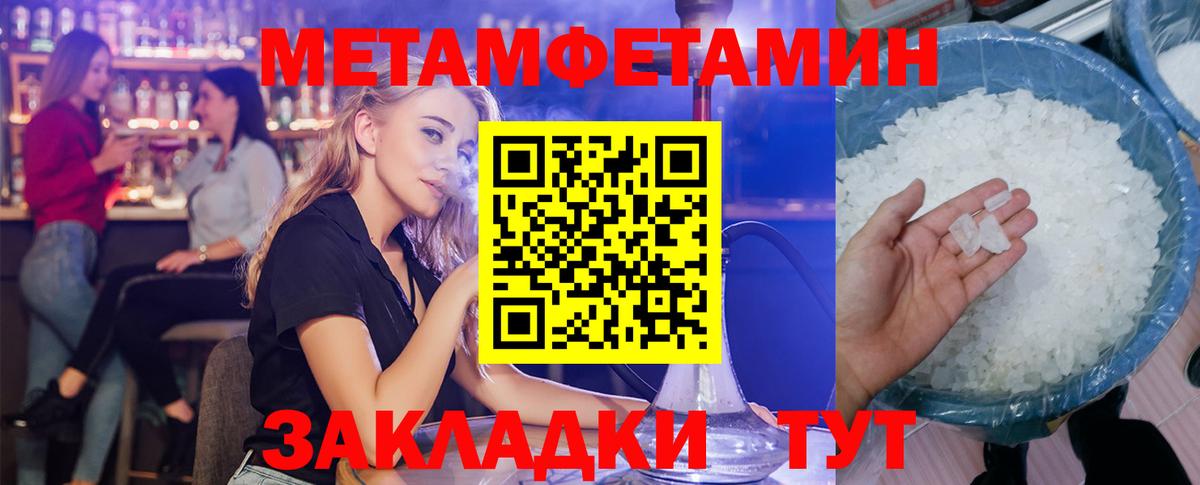 АМФЕТАМИН Premium Калуга