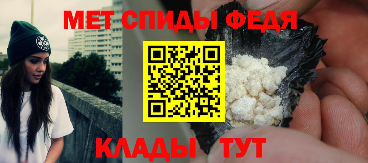 Amphetamine  Амфетамин VHQ  Вход с VPN  Калуга  Amphetamine 