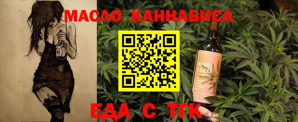 Canna-Cookies конопля  Вход с VPN  Калуга 