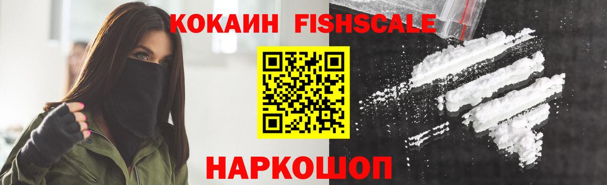 Калуга  Кокаин Columbia  Вход с VPN 