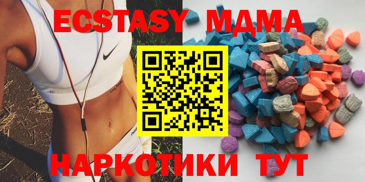 Ecstasy 99%  Экстази  Калуга  Вход с VPN  ЭКСТАЗИ ешки 