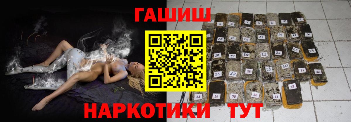 Гашиш VHQ Калуга