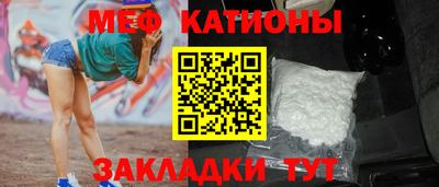 экстази Белореченск