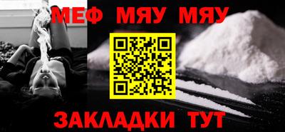 марихуана Бердск