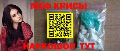 мет Братск