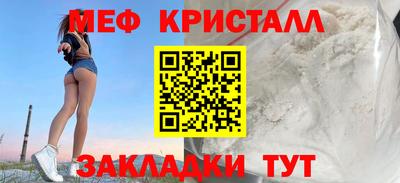 бутират Белорецк