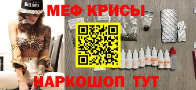 бутират Белорецк