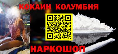 экстази Белореченск