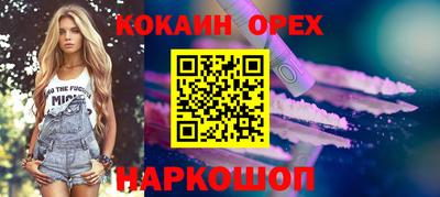 бутират Брянск