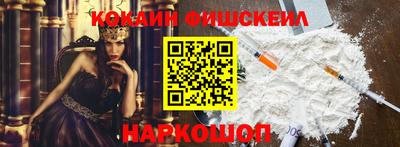 бутират Белорецк