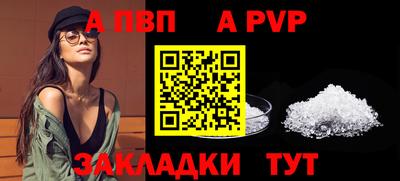 мет Братск