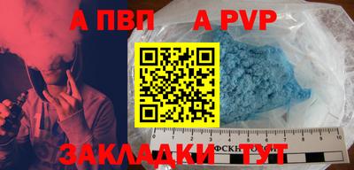 бутират Брянск