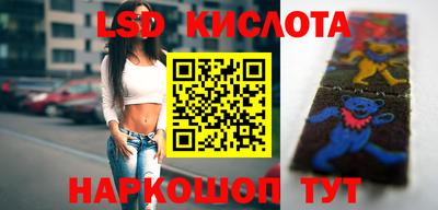экстази Белореченск