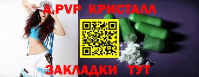 экстази Белореченск