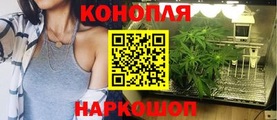 бутират Брянск