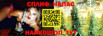 бутират Белорецк