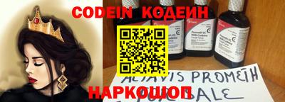 бутират Белорецк