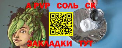 мет Братск