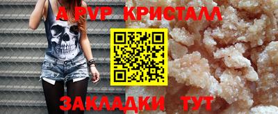 мет Братск