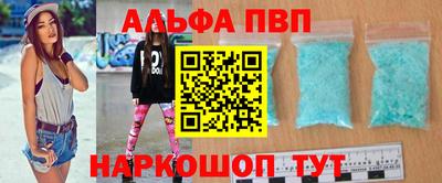бутират Белорецк