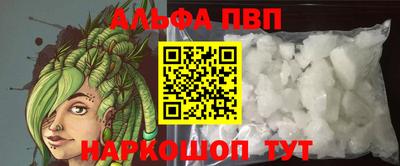 бутират Брянск