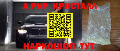 экстази Белореченск
