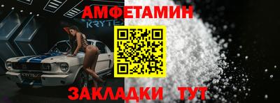 бутират Белорецк