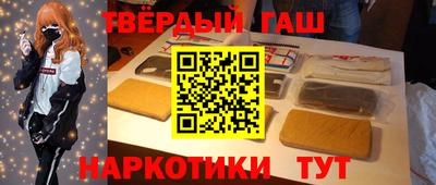 бутират Белорецк