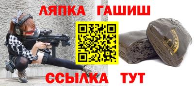 мет Братск