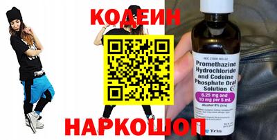 бутират Белорецк