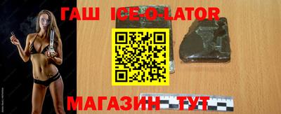 бутират Белорецк