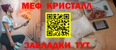 марихуана Бердск