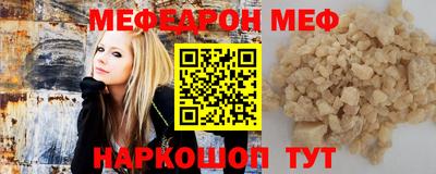 экстази Белореченск
