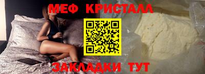 бутират Брянск