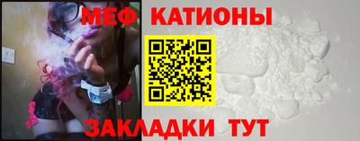 бутират Белорецк