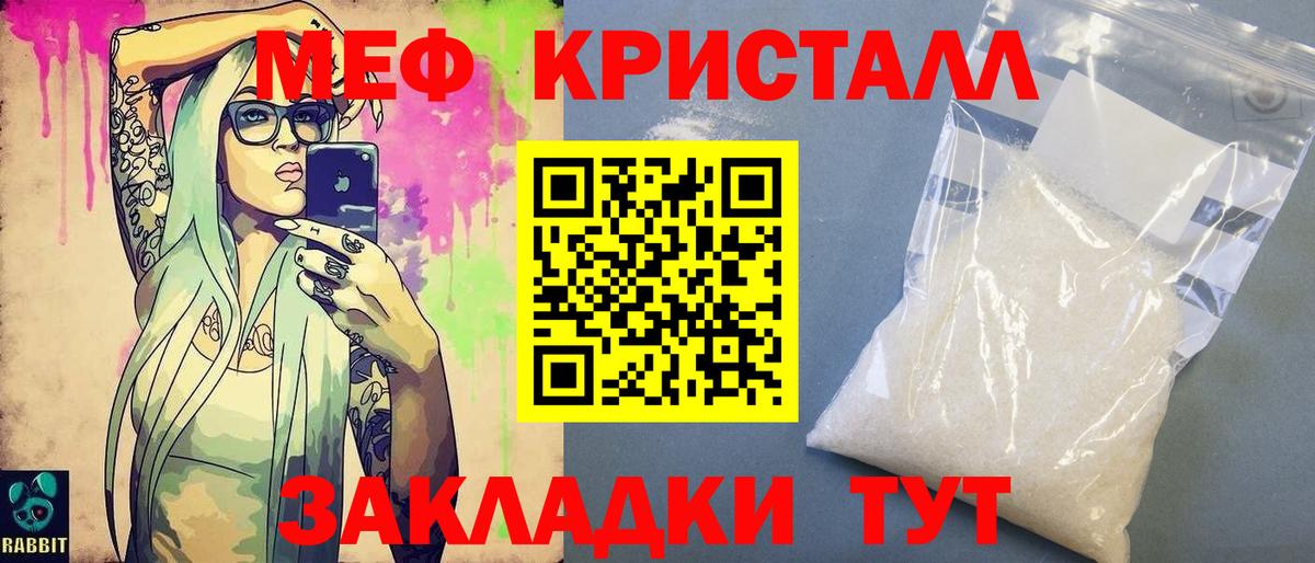 Мефедрон  Меф 4 MMC  Вход с VPN  Калуга  МЯУ-МЯУ 
