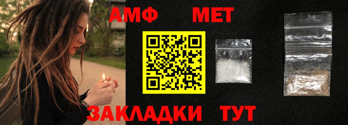 Первитин мет  Вход с VPN  Первитин мет  Калуга 