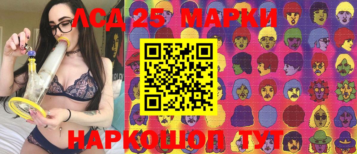 Калуга  Марки N-bome 1,8мг  Вход с VPN  Марки NBOMe  Марки N-bome 1,8мг 