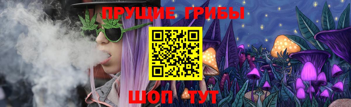 Галлюциногенные грибы ЛСД Калуга