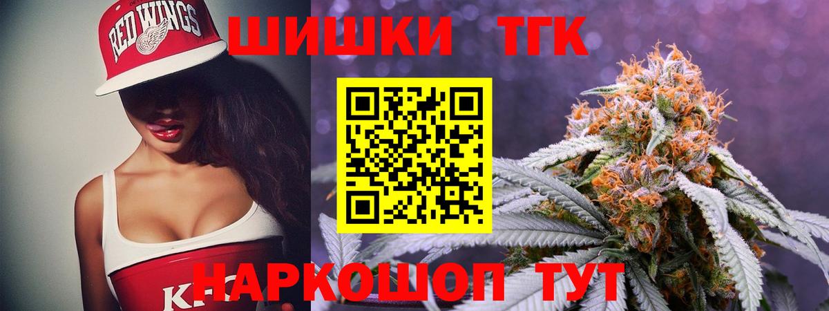 Шишки марихуана план  МАРИХУАНА Bruce Banner  Калуга  Бошки Шишки MAZAR  Каннабис VHQ  Вход с VPN 