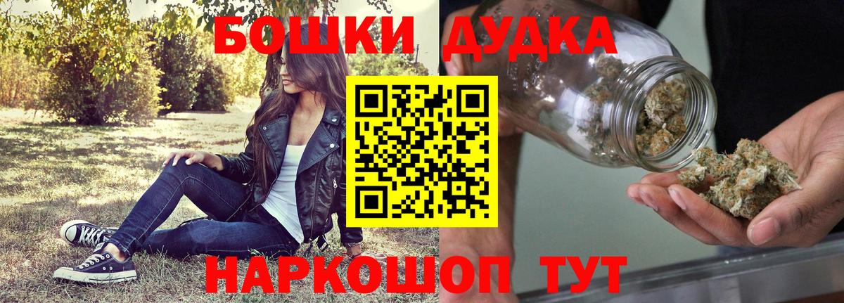 Каннабис Amnesia Калуга